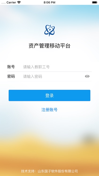 四川核工业工程学校