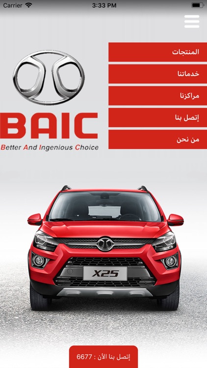 Baic Iraq