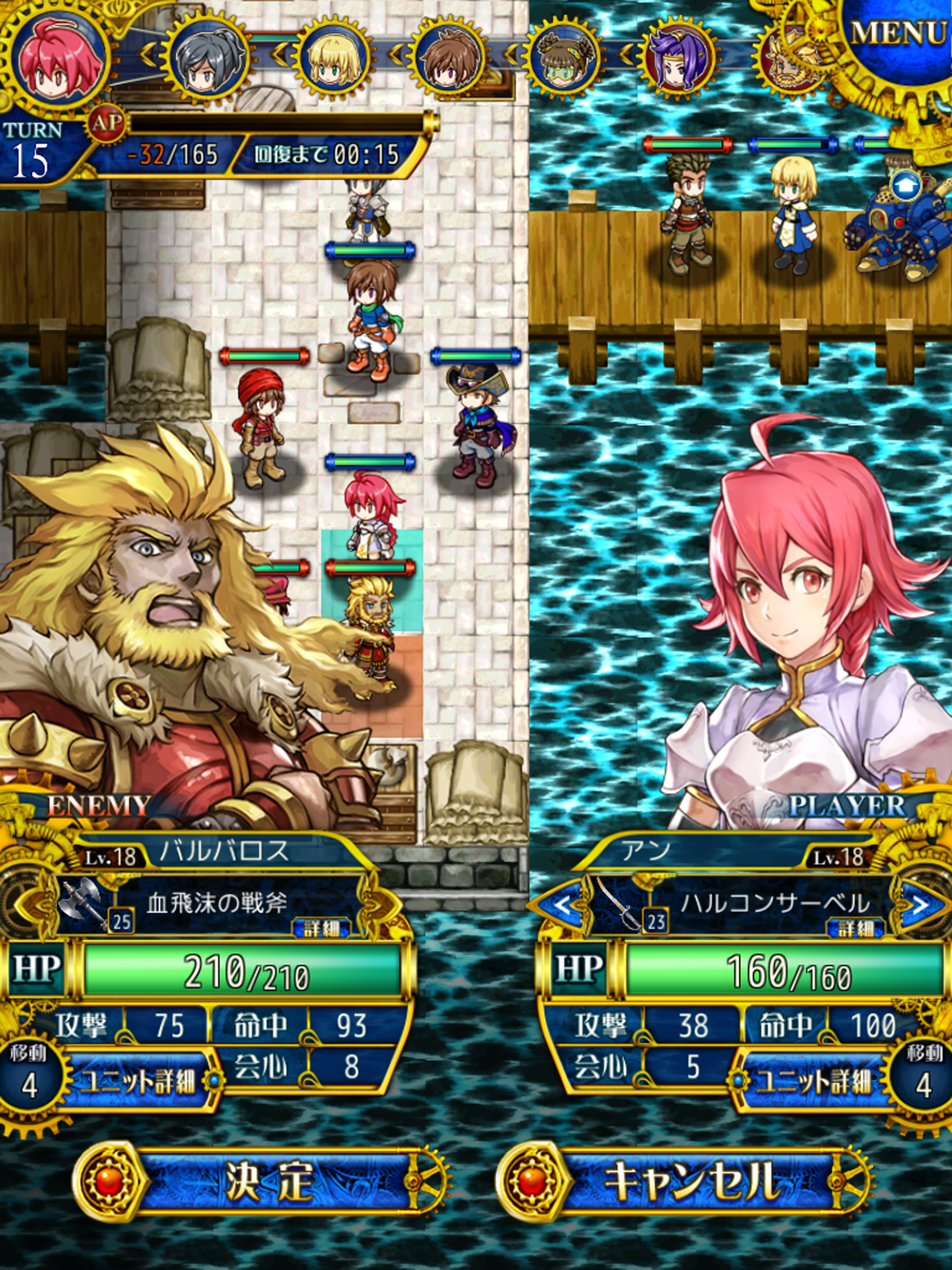 SRPG 伝説のレギオン Remix