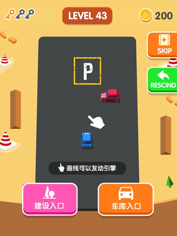 Screenshot #4 pour Perfect Park!