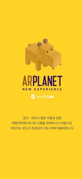 Game screenshot AR플래닛 [ARplanet] - 가상동물 / 가상공룡 mod apk