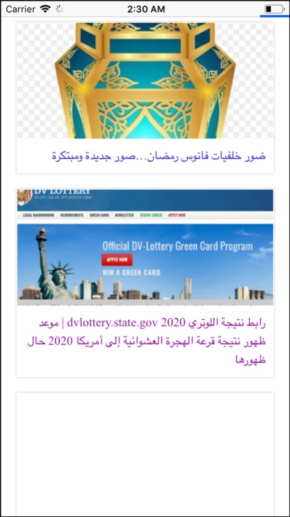 كلمة دوت أورج