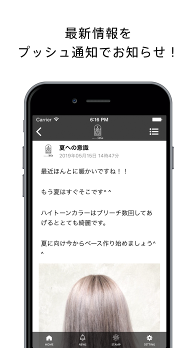 Salon de MiLK Screenshot