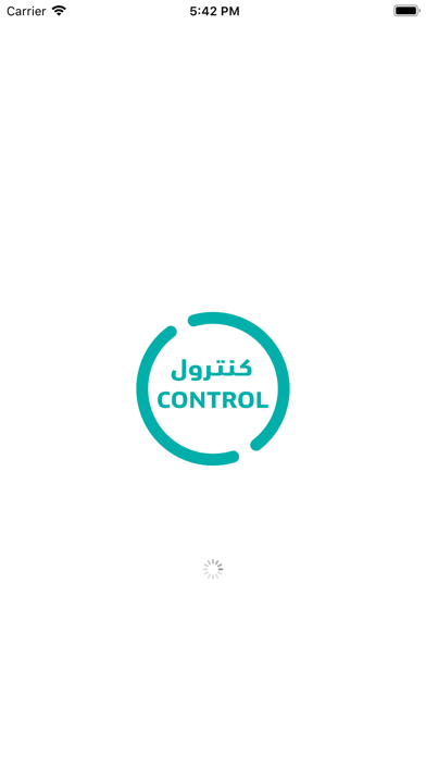 Screenshot #1 pour SASCO CONTROL Cardholder