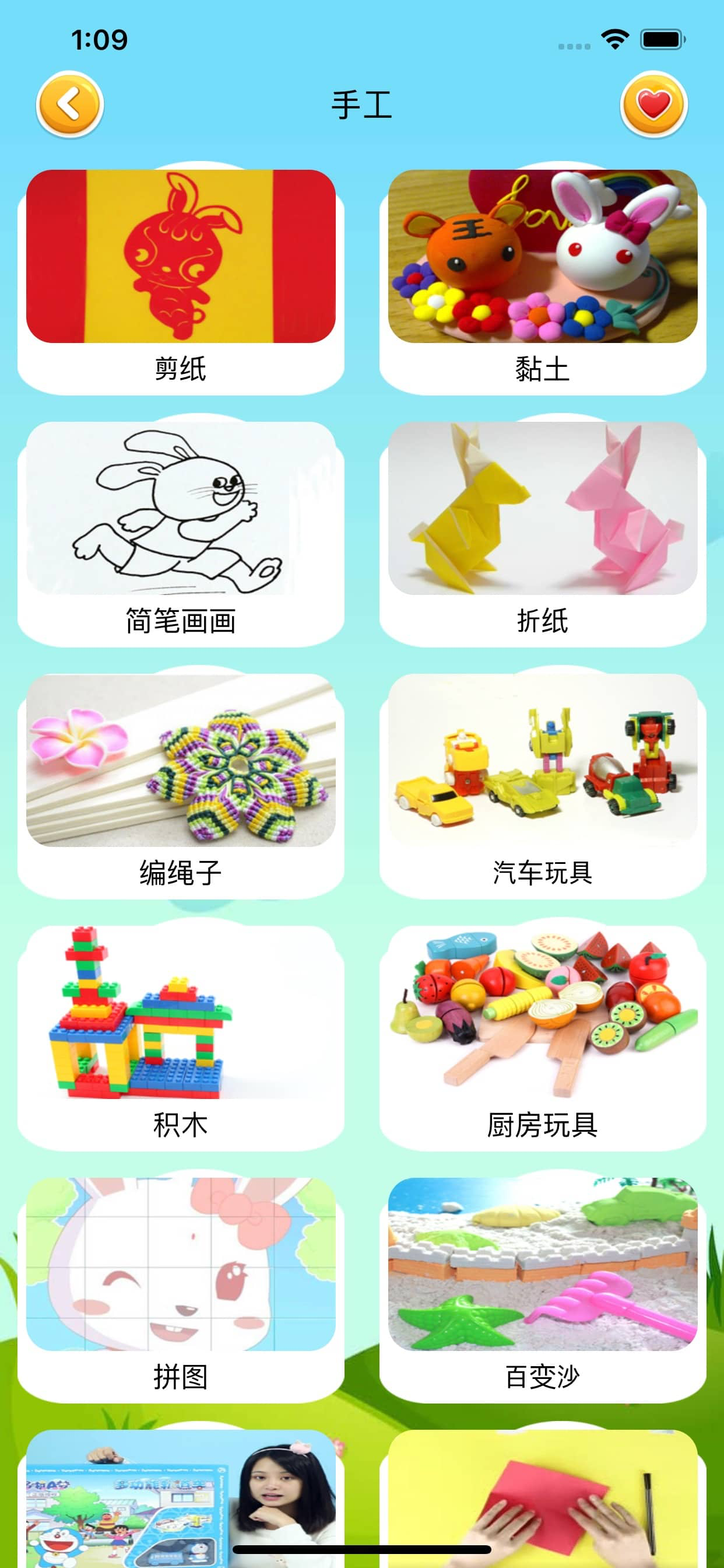 ABC Songs 儿童游戏启蒙 screenshot 5