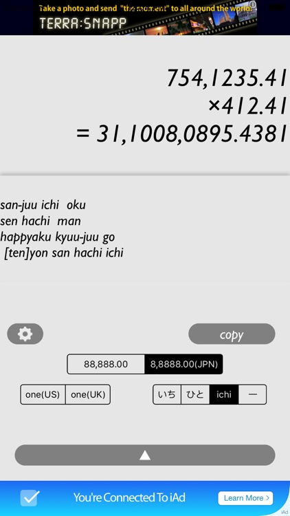 Calc For Jpn 読み方のわかる日本式電卓 By Kensuke Tsuzuki