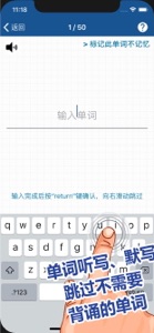 刘老师系列-译林版九下英语同步练习 screenshot #6 for iPhone