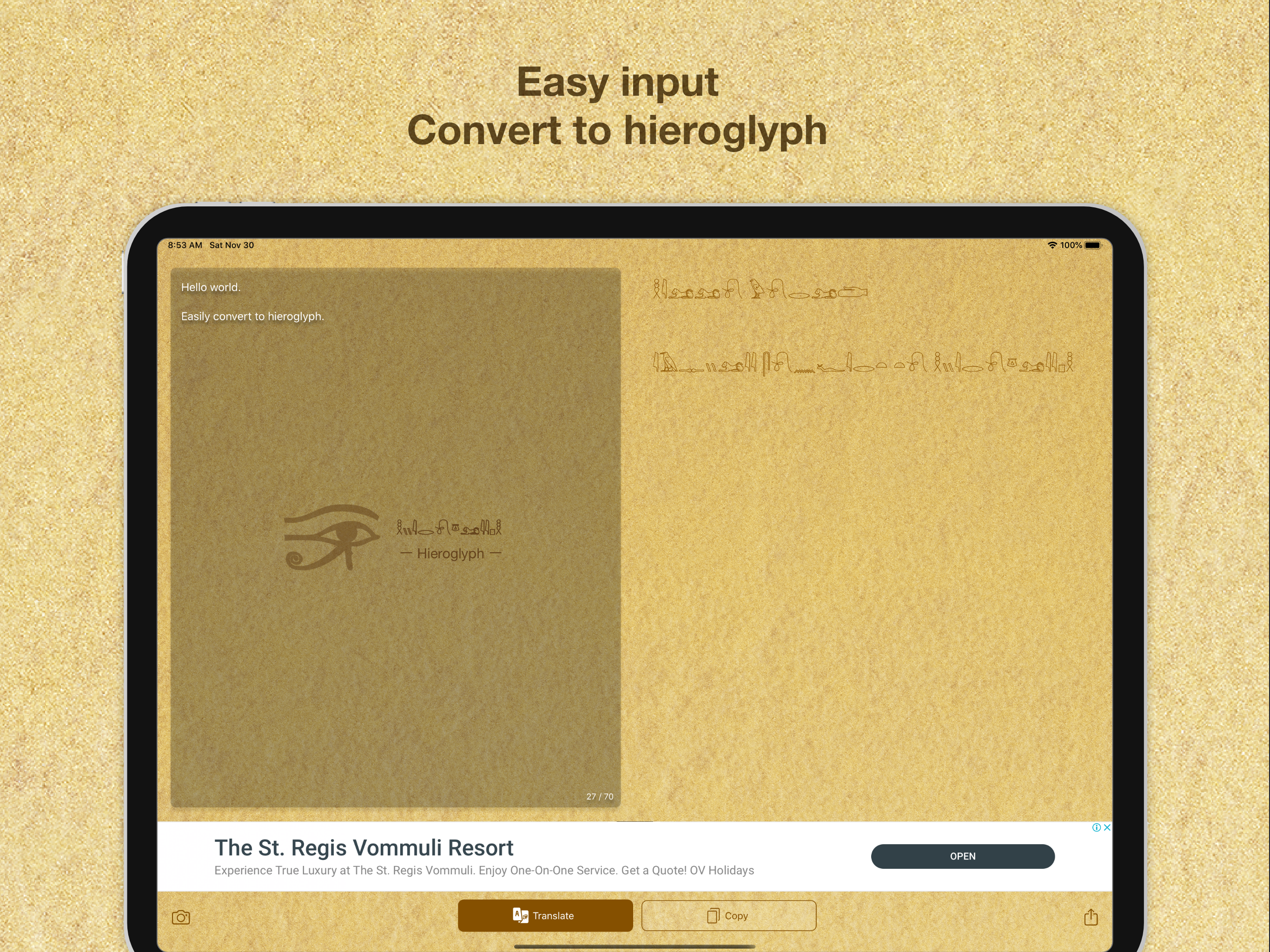 HieroglyphLite