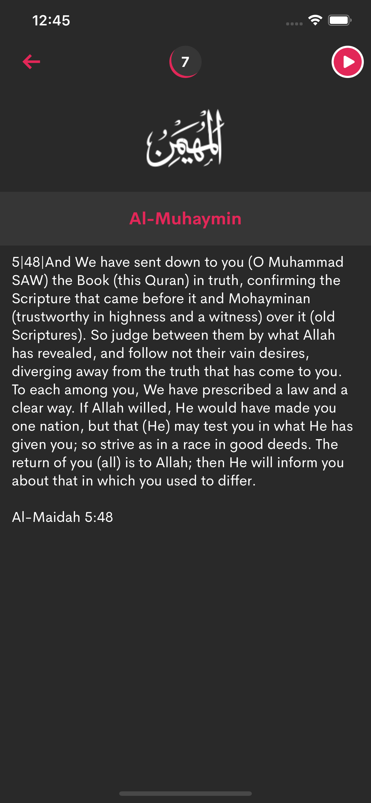 Al Quran in Urdu