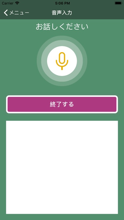 アグレンジャー