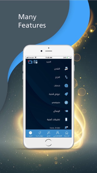 النادي الفيصلي iPhone screenshot 5 - Sports app