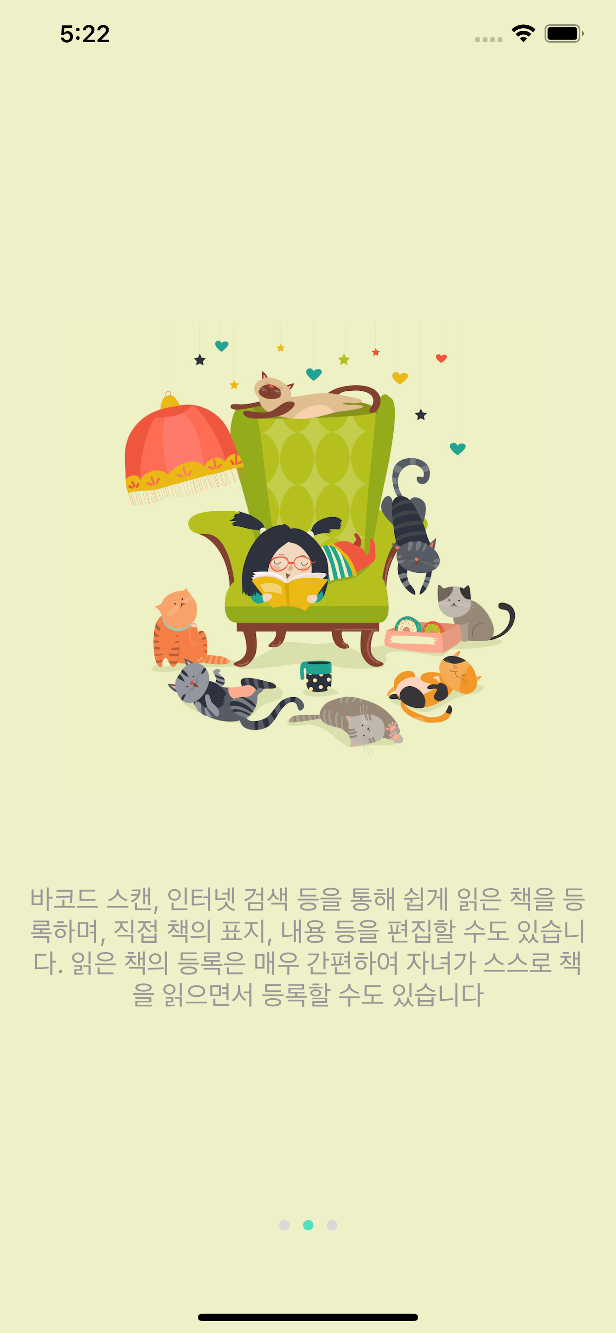 천권읽기