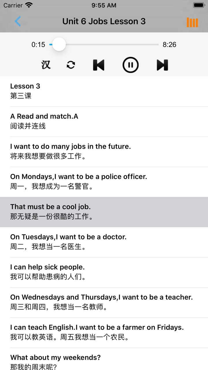 人教版新起点小学英语四年级上册 screenshot 4