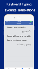 English Urdu Voice Translator screenshot