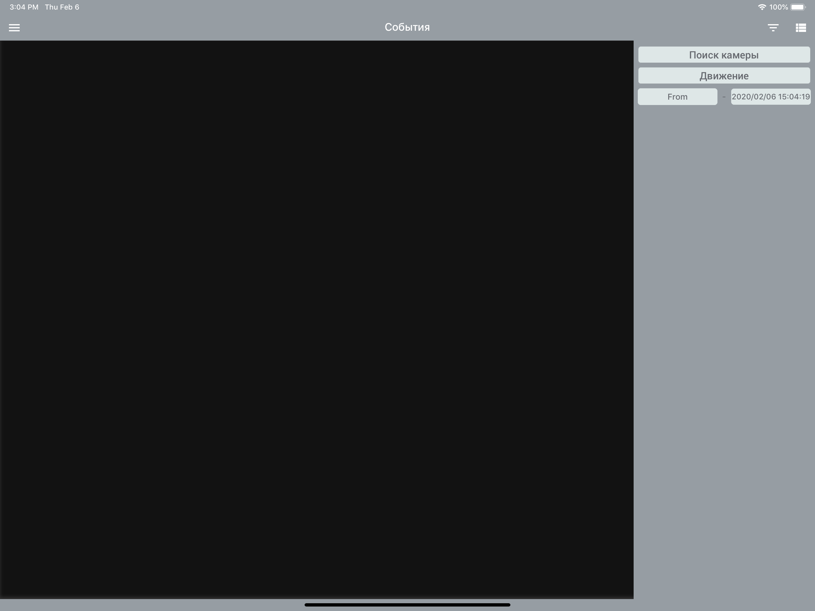 Видеонаблюдение ЦД screenshot 14