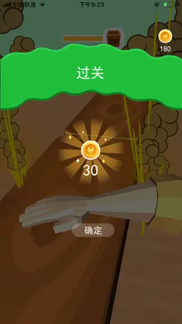 Game screenshot hit a nail hack