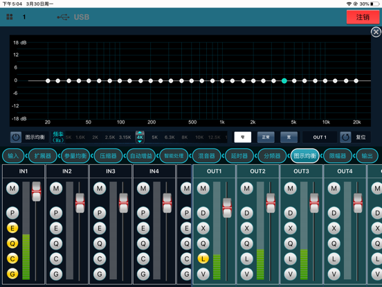 Screenshot #6 pour DAMPCS(新)