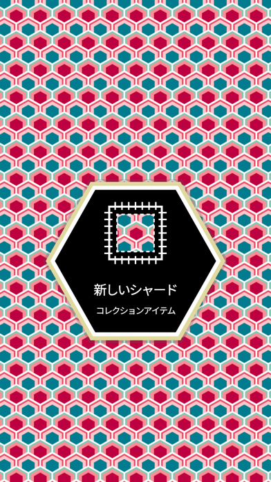 ザ・ユニック（The Unic） のスクリーンショット