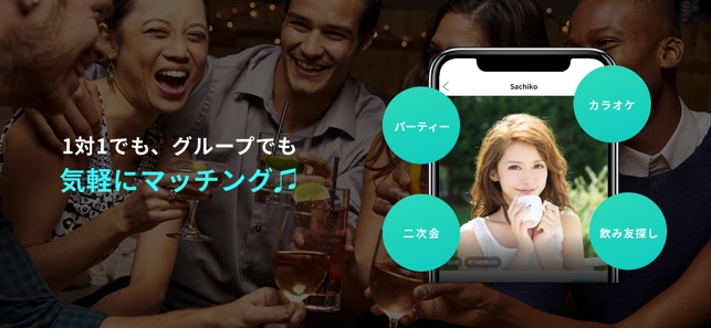 Cheers(圖4)-速報App