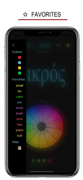 Game screenshot Греческий Язык apk
