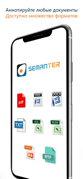 Game screenshot SemanTer Pro - Text summarizer apk