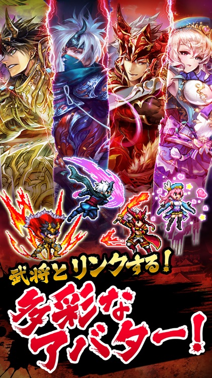 【サムキン】戦乱のサムライキングダム【戦国ゲーム】 screenshot-5
