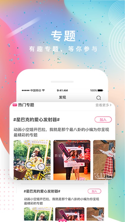 星途音乐 screenshot-4