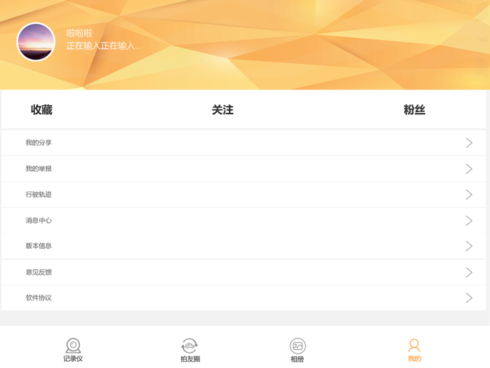 아이마오 모터캠