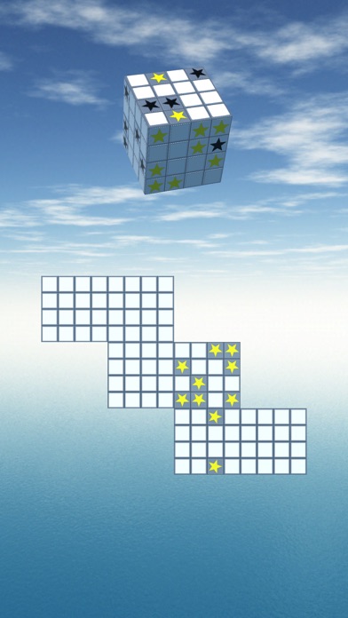 立体几何6 : Spatial Ability Screenshot