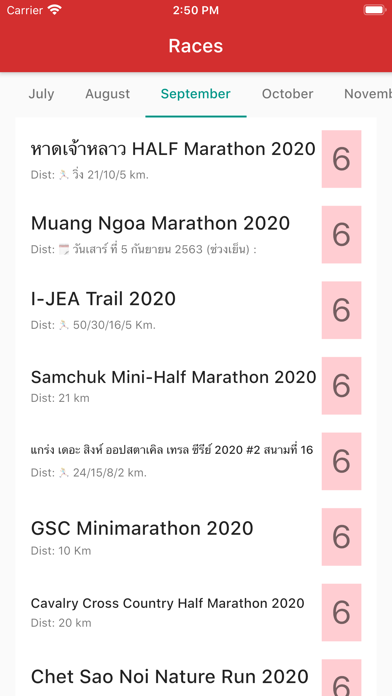 Wing: รวมตารางงานวิ่งのおすすめ画像1