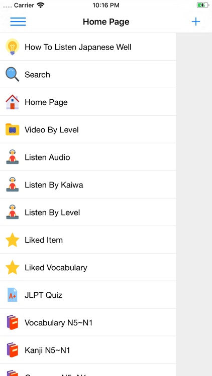 JLPT Japanese Listen (JSempai)