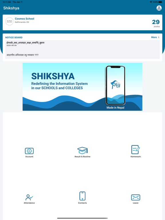 Shikshya iPad screenshot