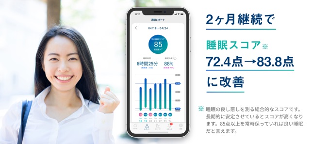 O: SLEEP(圖5)-速報App