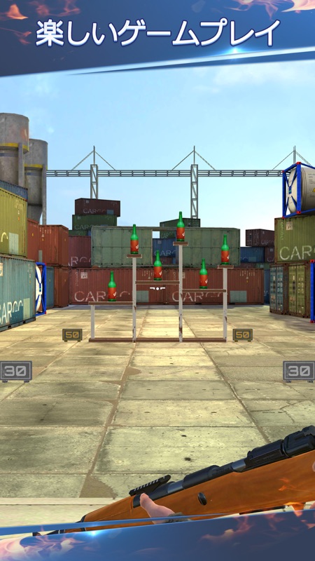 シューティングワールド：スナイパー screenshot 6