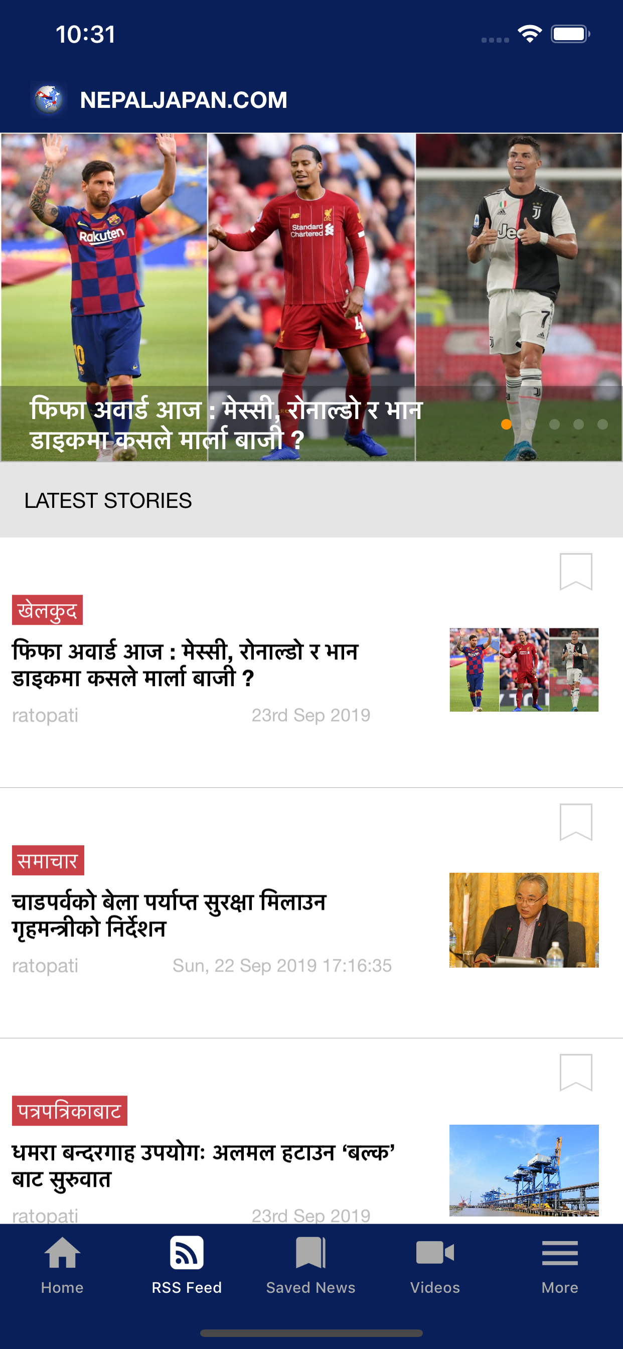 NEPALJAPAN.COM