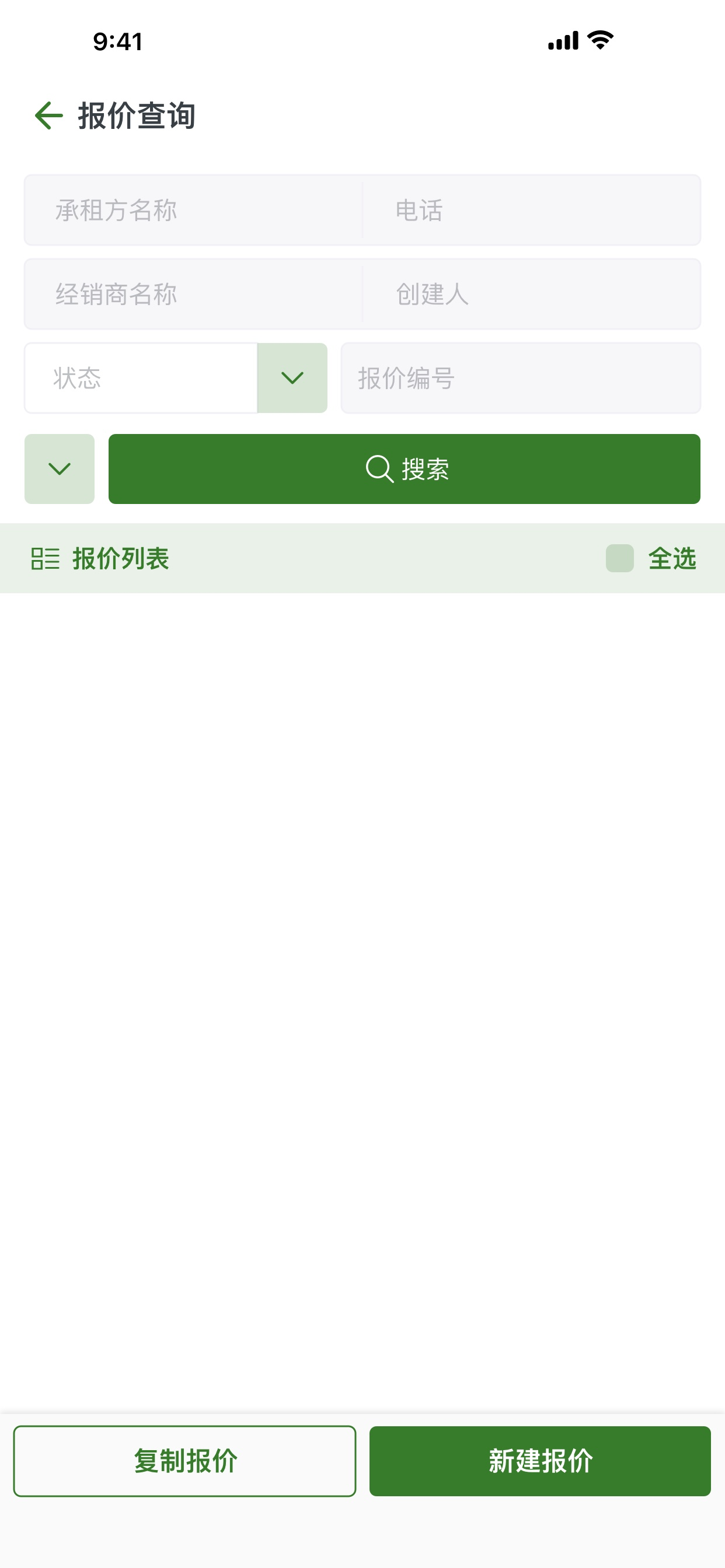 迪尔融资