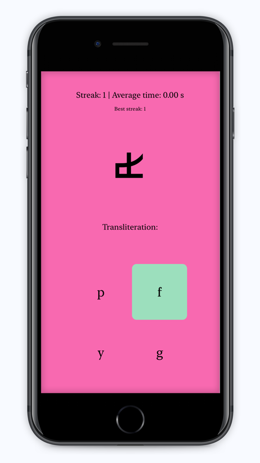 #7. Aurebesh Letters (iOS) 由: PJM