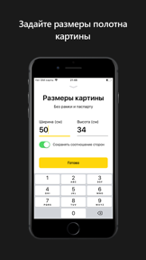 WallAR: картина на стене в AR screenshot