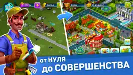 Game screenshot SuperCity: построй город мечты mod apk