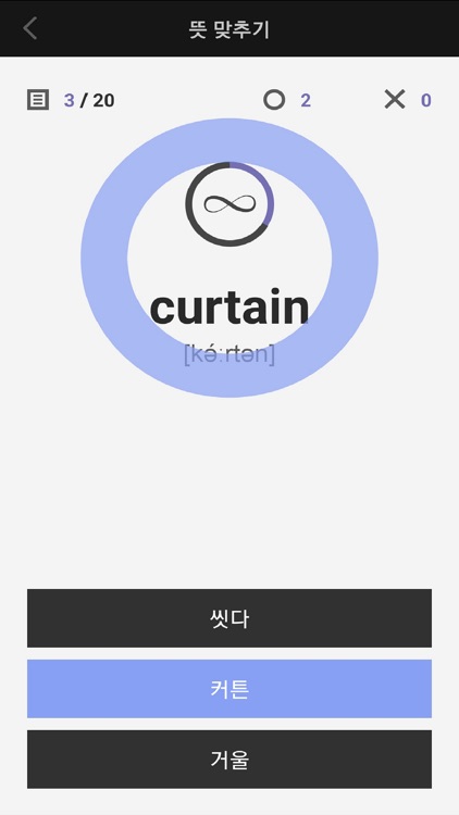 Let's Voca 렛츠보카 screenshot-4