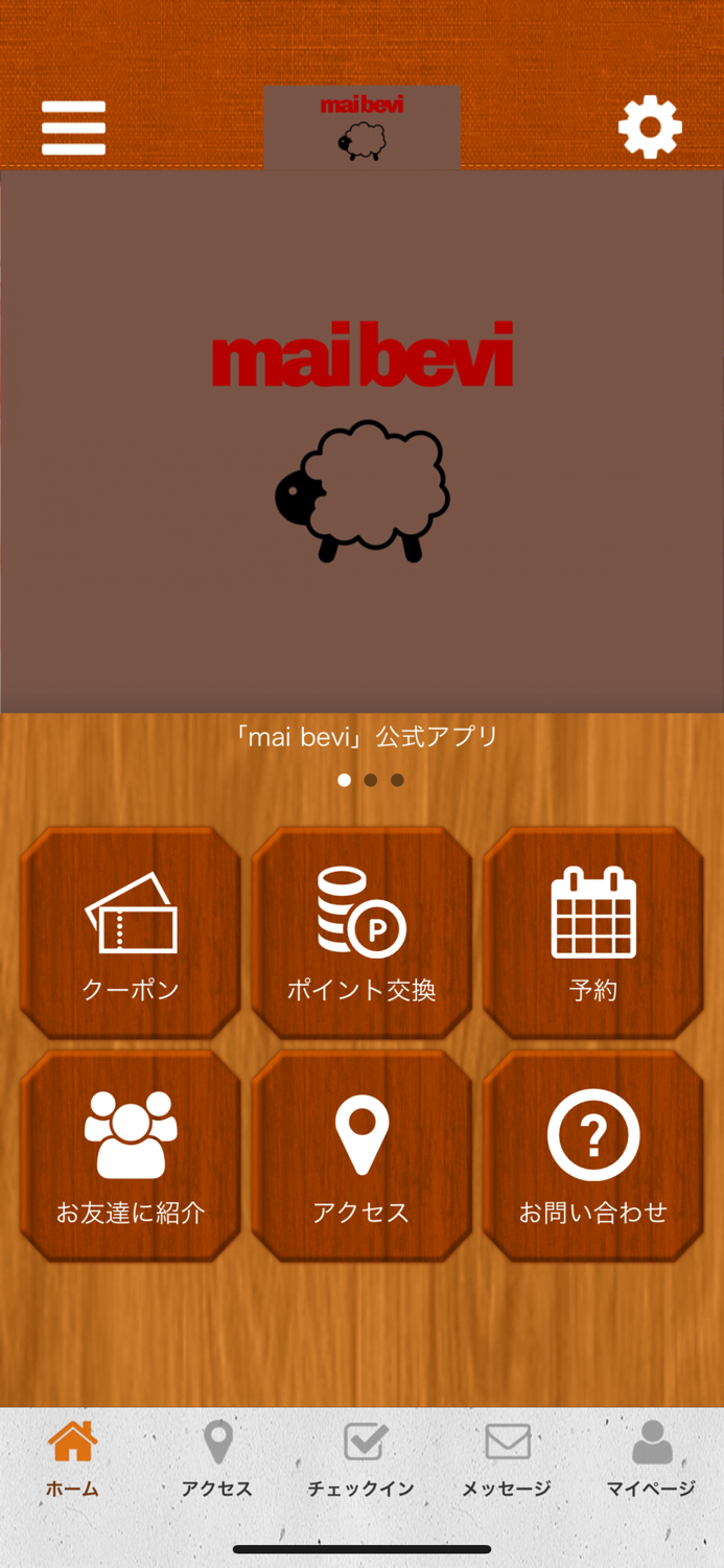 mai bevi公式アプリ
