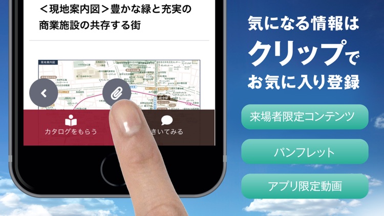 ガーラ・レジデンス