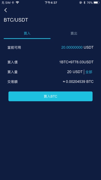 OTCXPERT screenshot-4