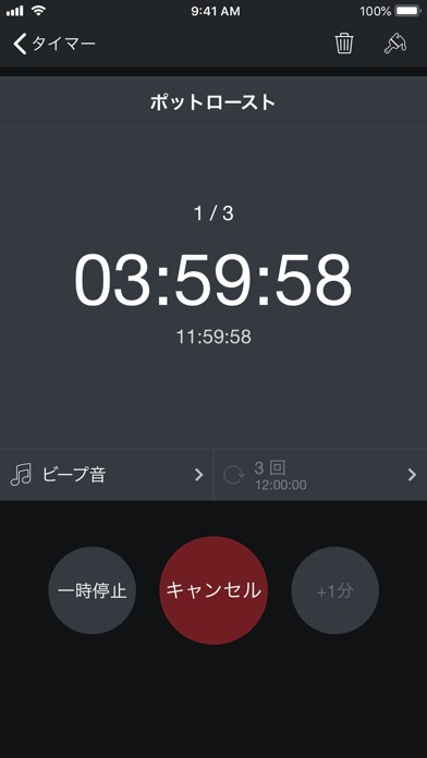 Timer+ · 複数のタイマーのおすすめ画像5