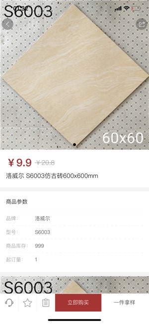 JCMOO建材猫(圖4)-速報App