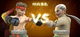 Game screenshot 极终格斗 apk