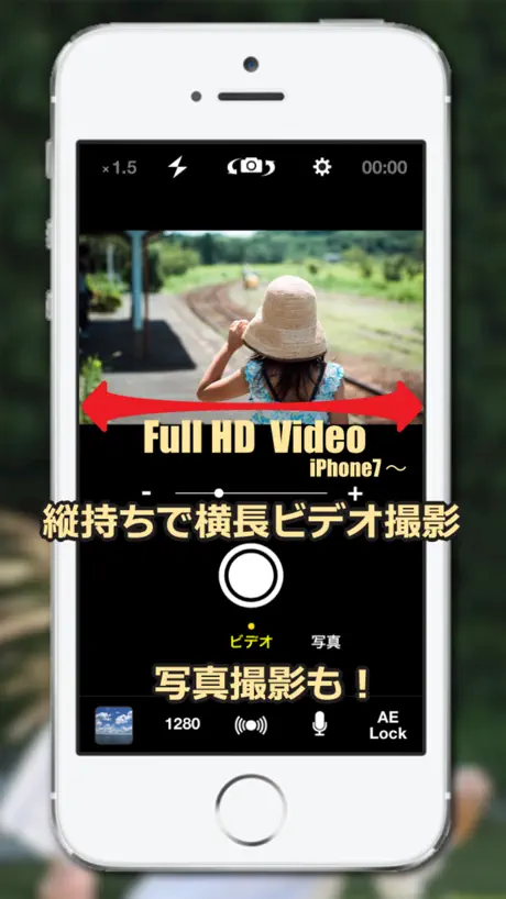 HiVideoS - 縦持ちで横長ワイド撮影