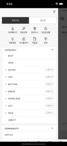 이프어바웃 screenshot #2 for iPhone