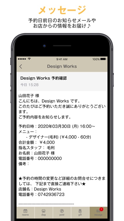 DesignWorks