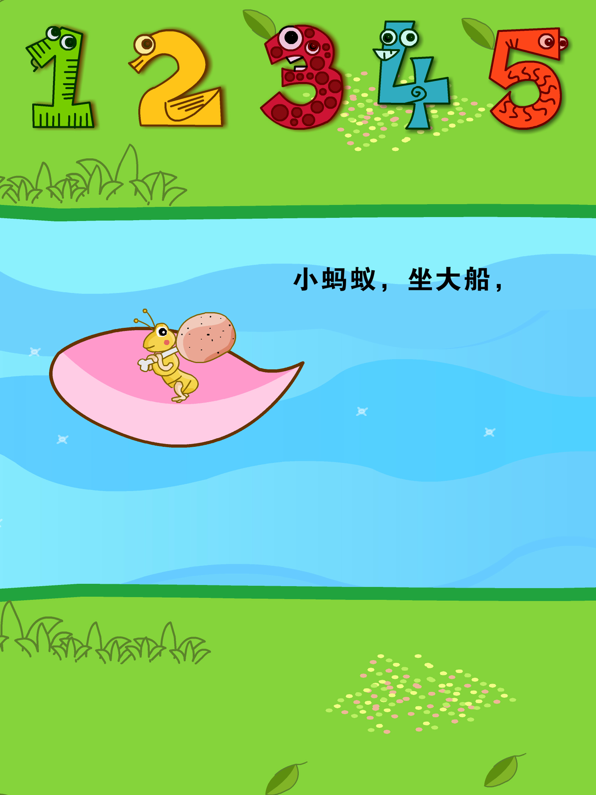 童谣儿歌百首